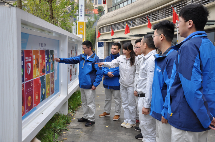 重庆空港新城项目积极开展保密教育 (2).jpg