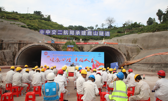 “健康心理，幸福人生”主题讲座在空港新城项目举行 (2).jpg